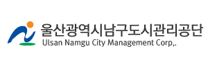 남산레포츠공원 스쿼시장