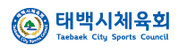 태백 고원체육관