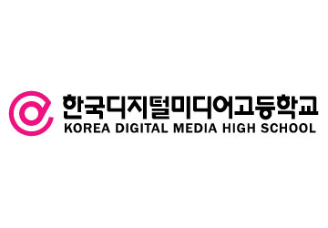 한국디지털미디어고등학교 체육관