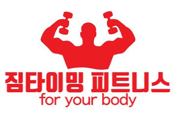 짐타이밍