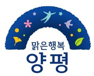 양평군문화체육센터