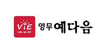 영무예다음 에코타운