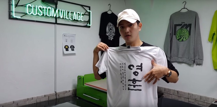 외국 선수들에게 선물할 너무 아름다운 한글 티셔츠 제작 (영훈 TV)